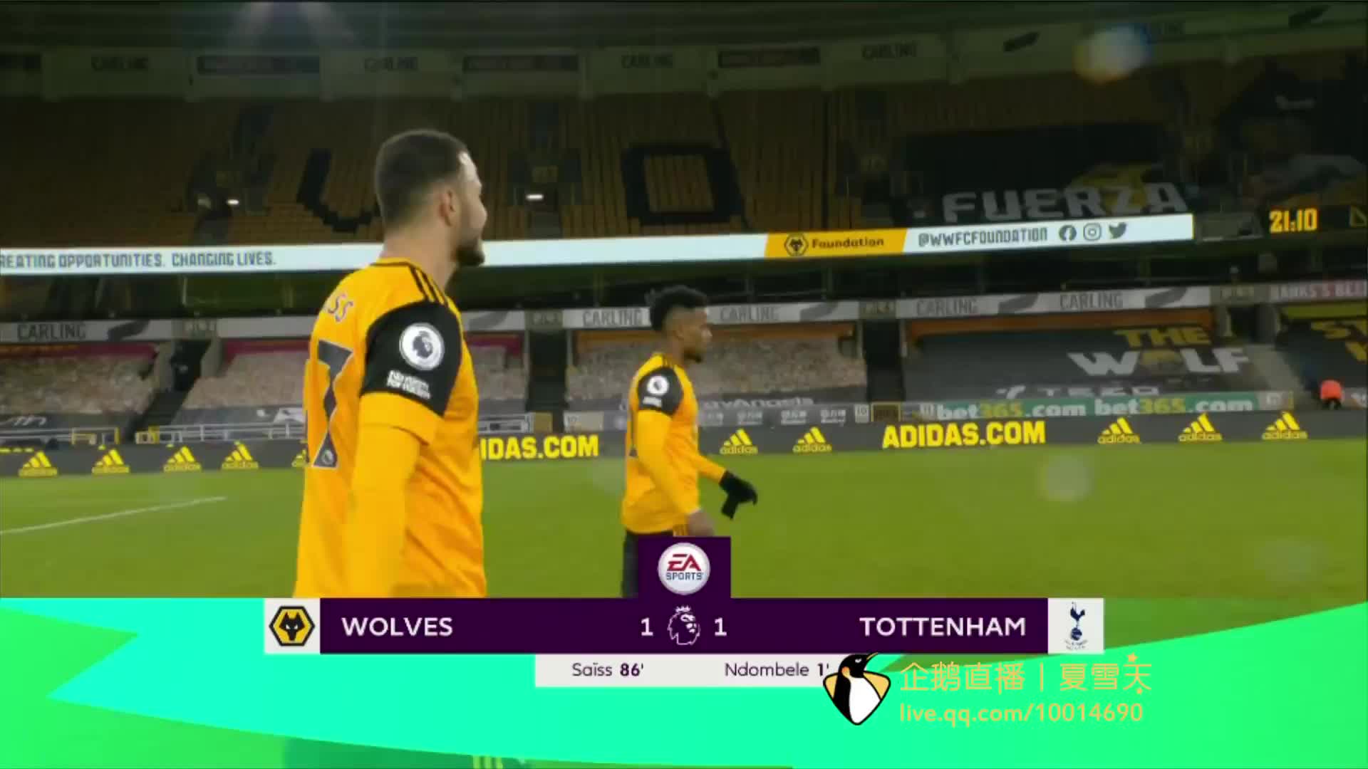 对方防线的 对方防线的